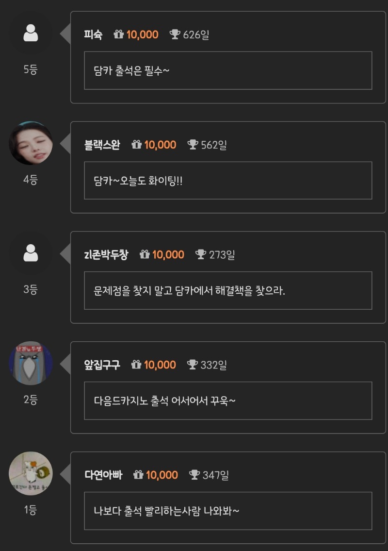 순방 나이서 ㅅㅅ