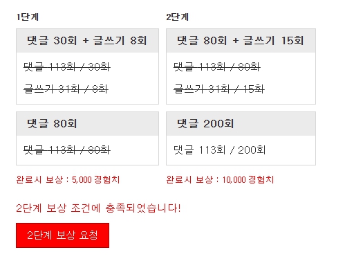 일단 끝냈꽁~