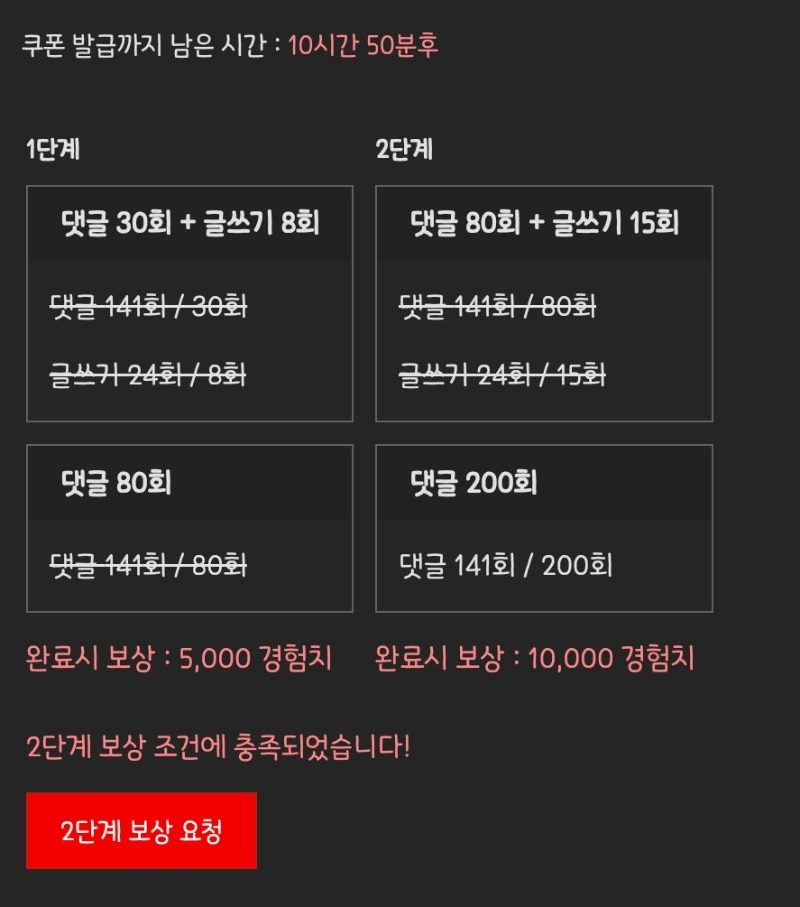 피리피리 완!