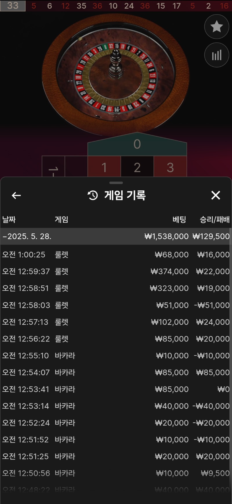서브 한번 털어주고!