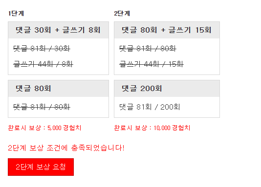 ★리필-완★