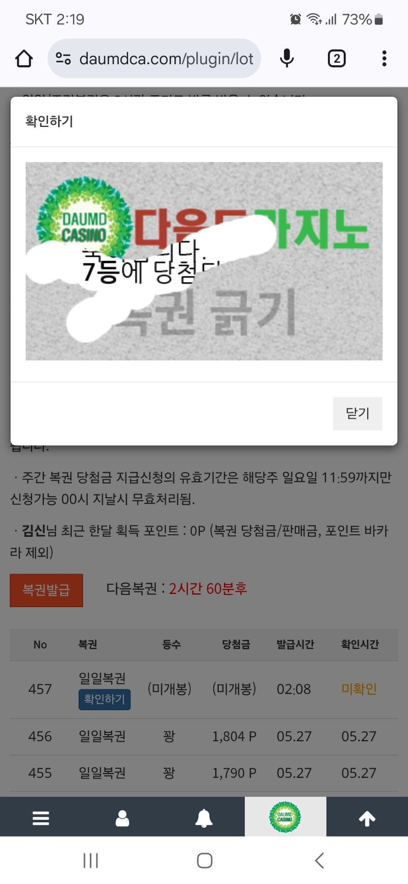 7보기 좋구욘~