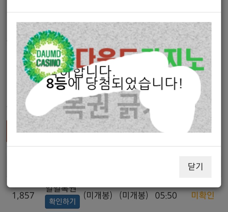 888888보기~~
