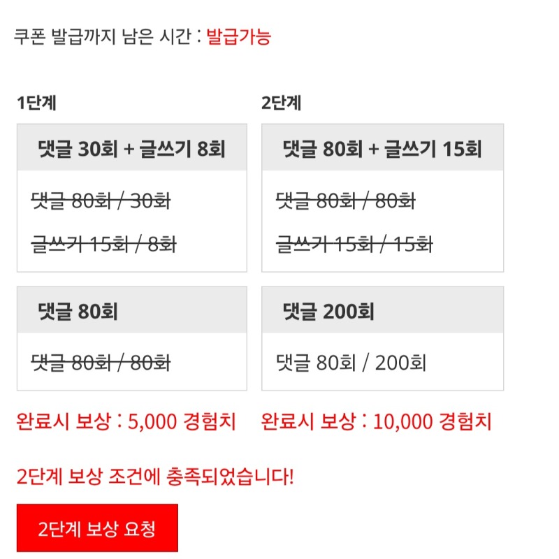 겸치론 완성!