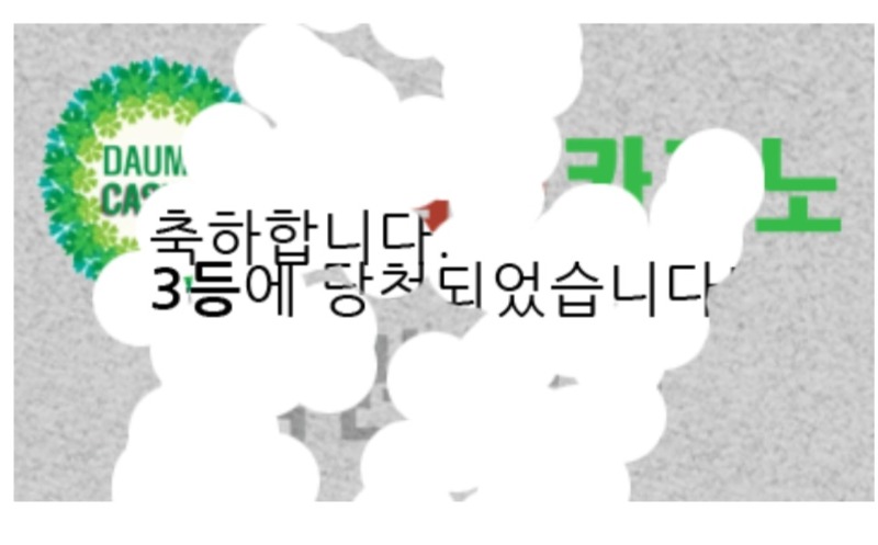 일복 당첨!