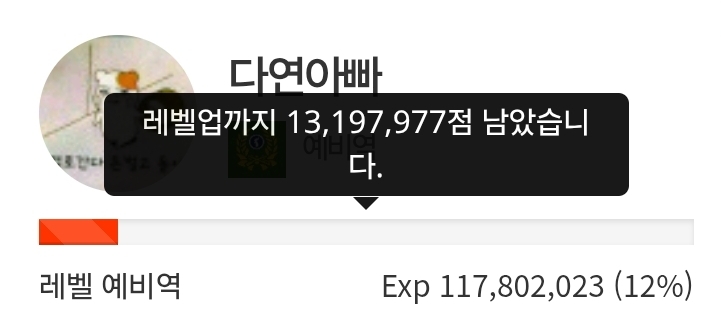 하루 삭제! 44일전!