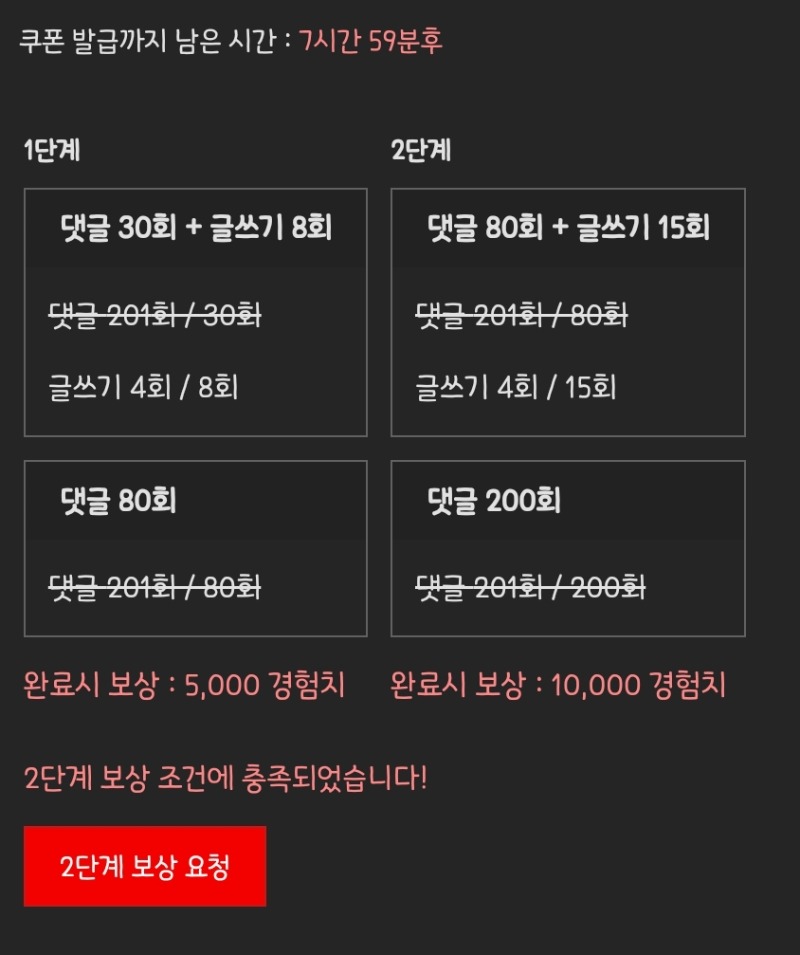 피리피리 완!