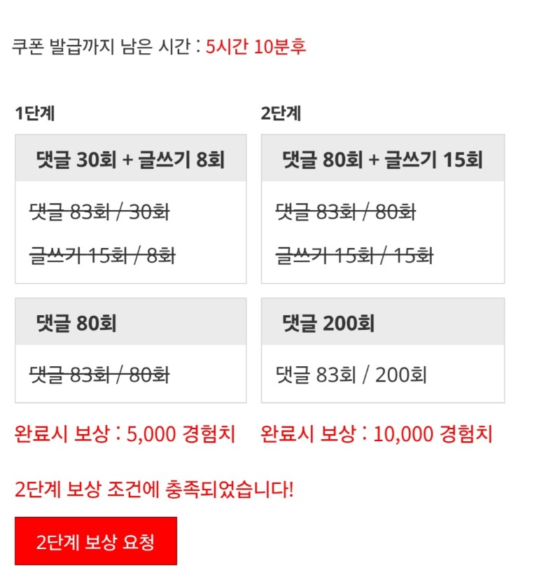 겸치론 완성!