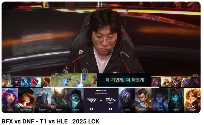 한화생명 1셋 승리 응원합니다
