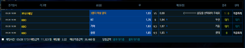 오늘 일야 국야 나이스 입니다! 언오버