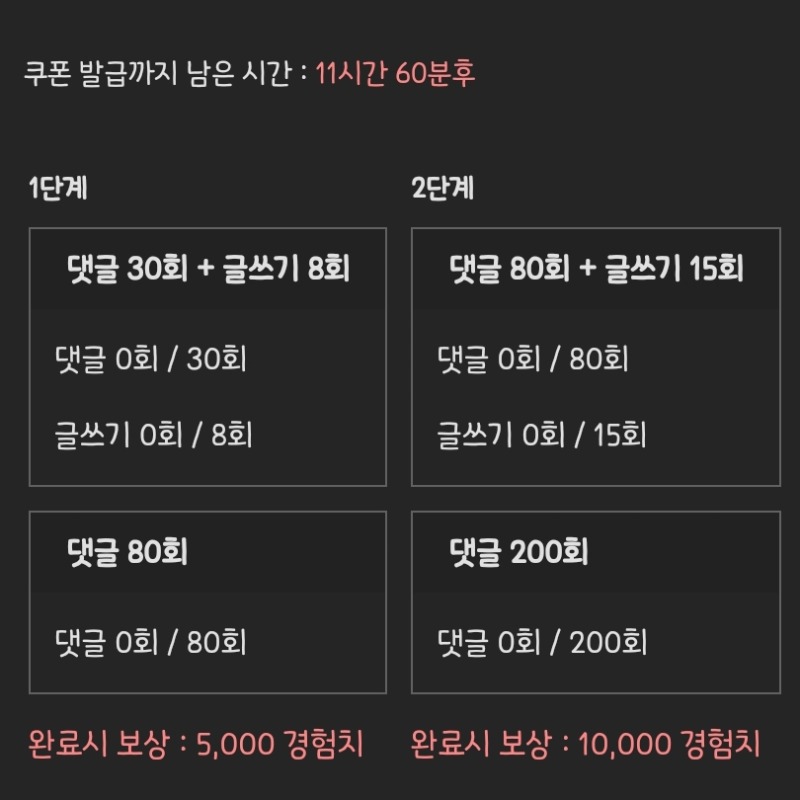 2차 피리피리 고고