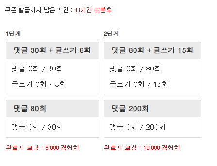 겸치론 도전!