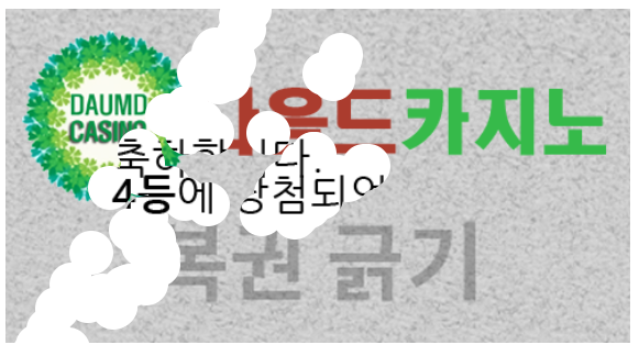 일복 당첨!