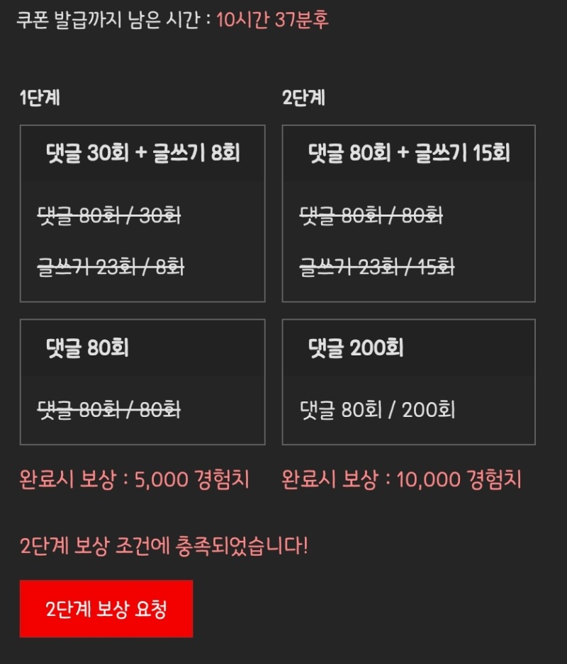 피리피리 완!