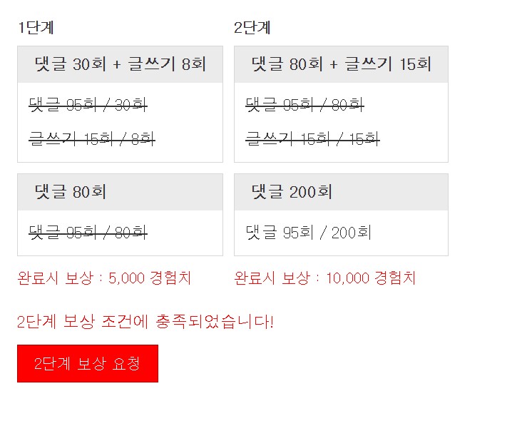 꿀통 나이쑤ㅅ