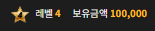 만원 손실 ㅎㄷㄷ