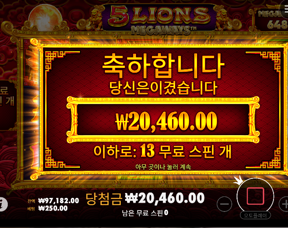 만원 손실 ㅎㄷㄷ
