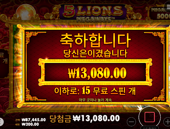 만원 손실 ㅎㄷㄷ