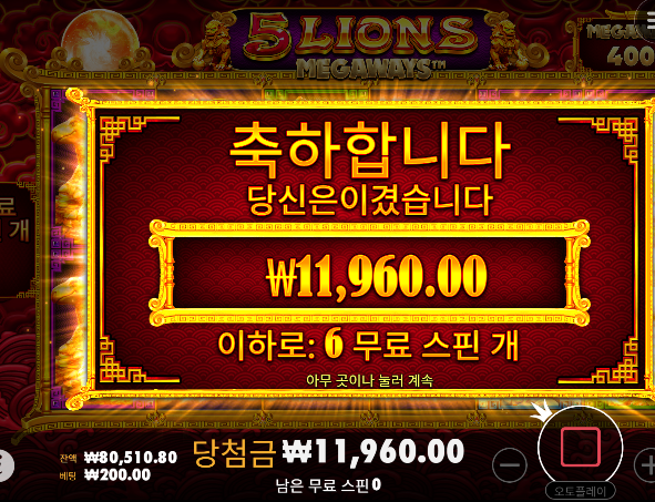 만원 손실 ㅎㄷㄷ