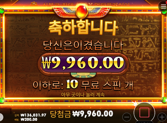 또나락이네...