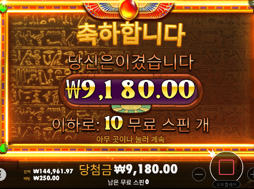 또나락이네...
