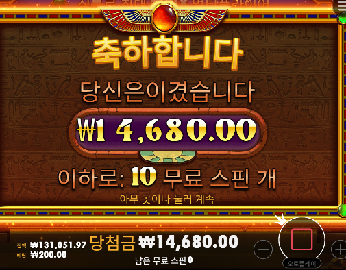또나락이네...