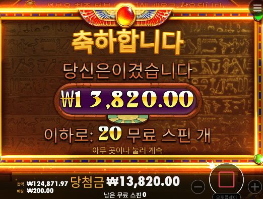 또나락이네...