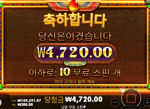또나락이네...