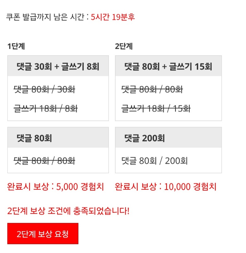 겸치론 완성!