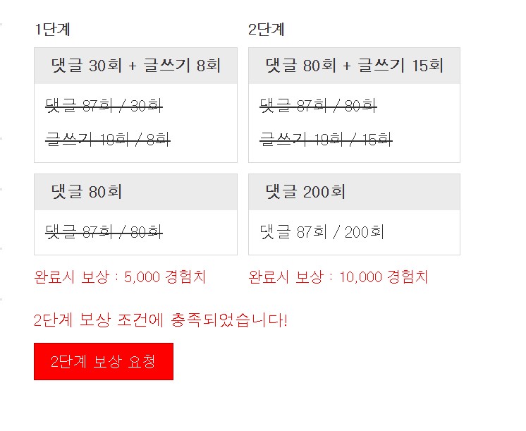 오늘도 꺼~억!