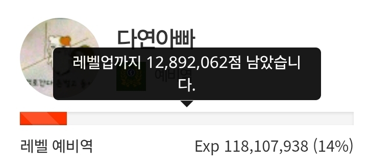 하루 삭제! 43일전!