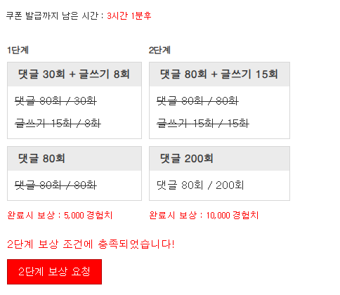 겸치론 완성!