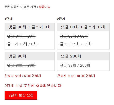 겸치겸치 ㅋㅋㅋㅋㅋ