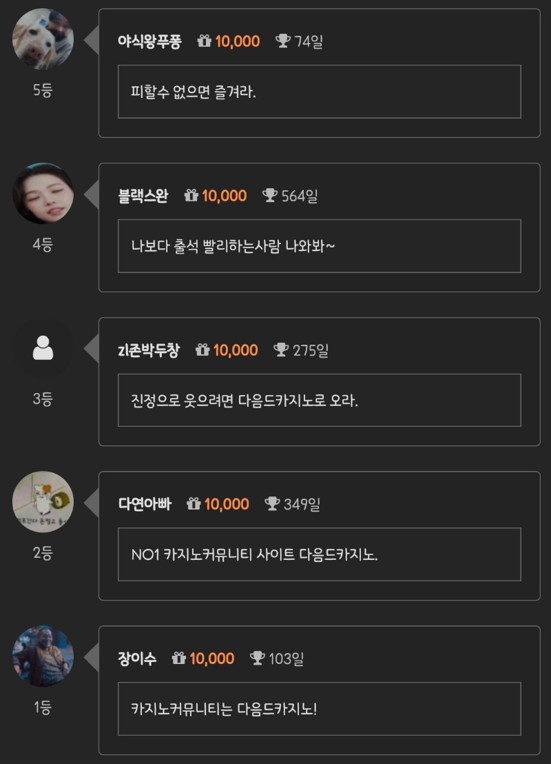 순방 나이서 ㅅㅅ