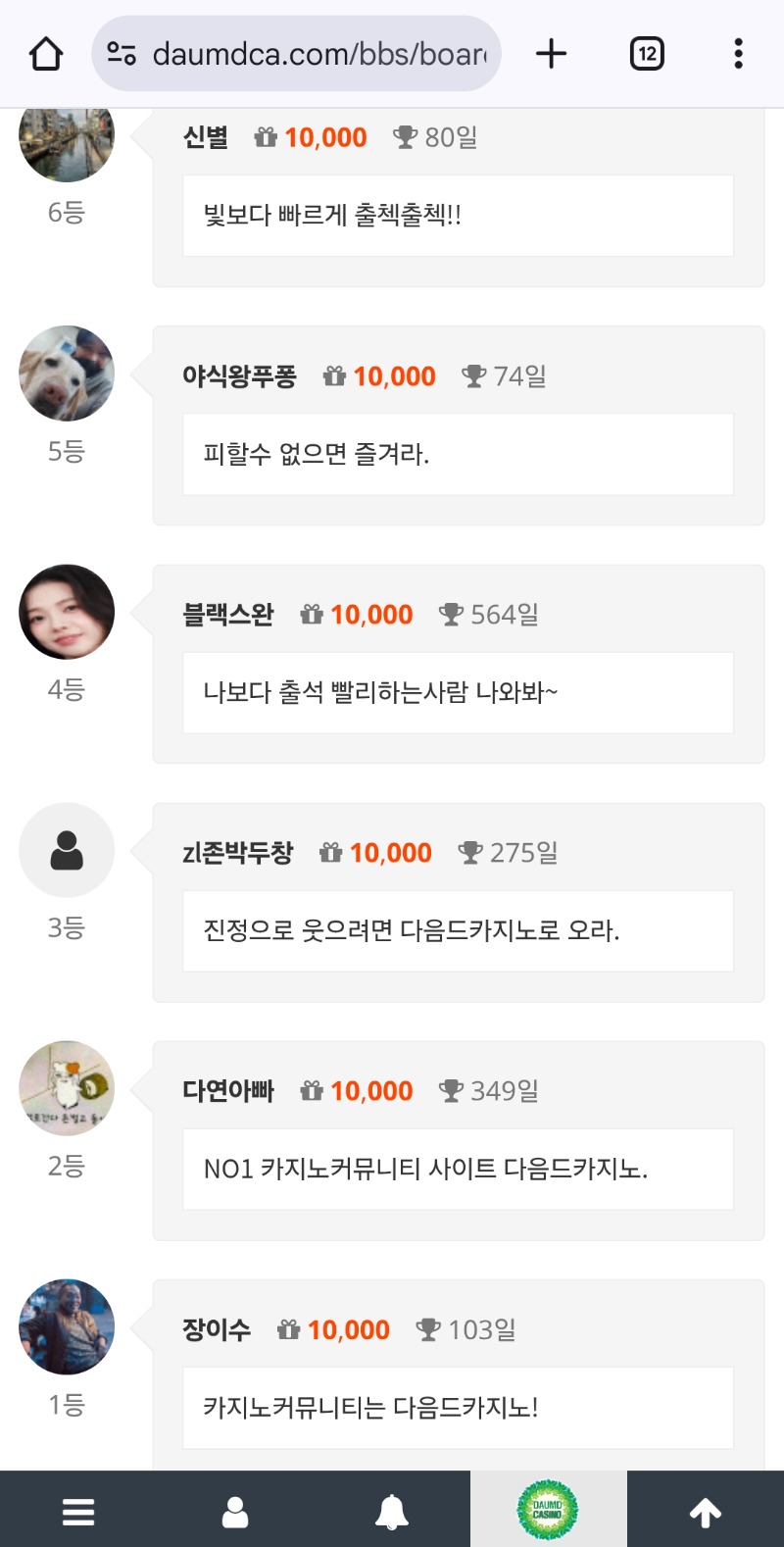 순방 복귀ㅅ