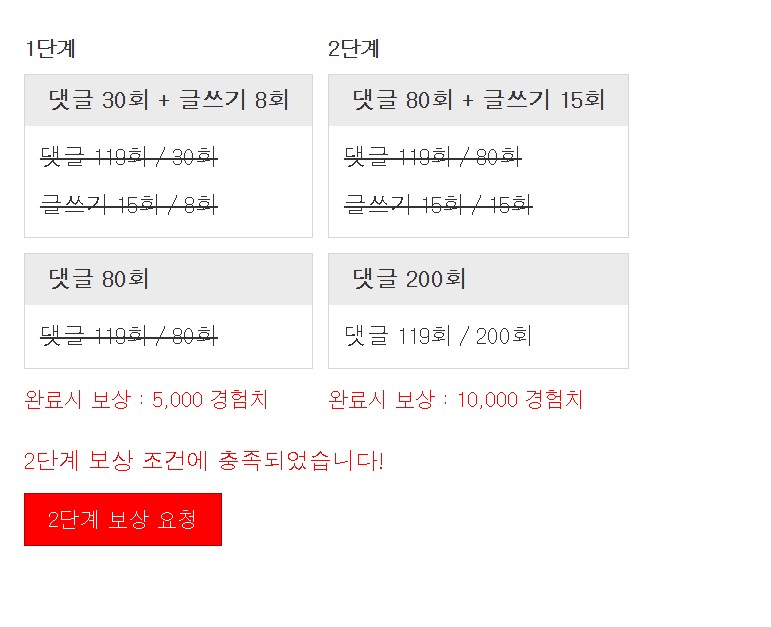 겸치가 맛나구만요!!