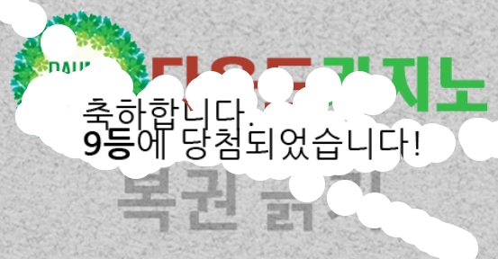 9등 나이따아
