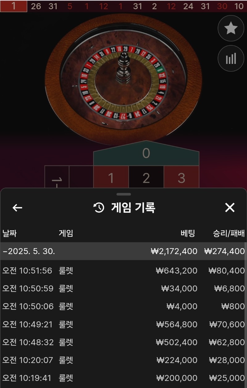 서브 한번 털어주고ㅅ