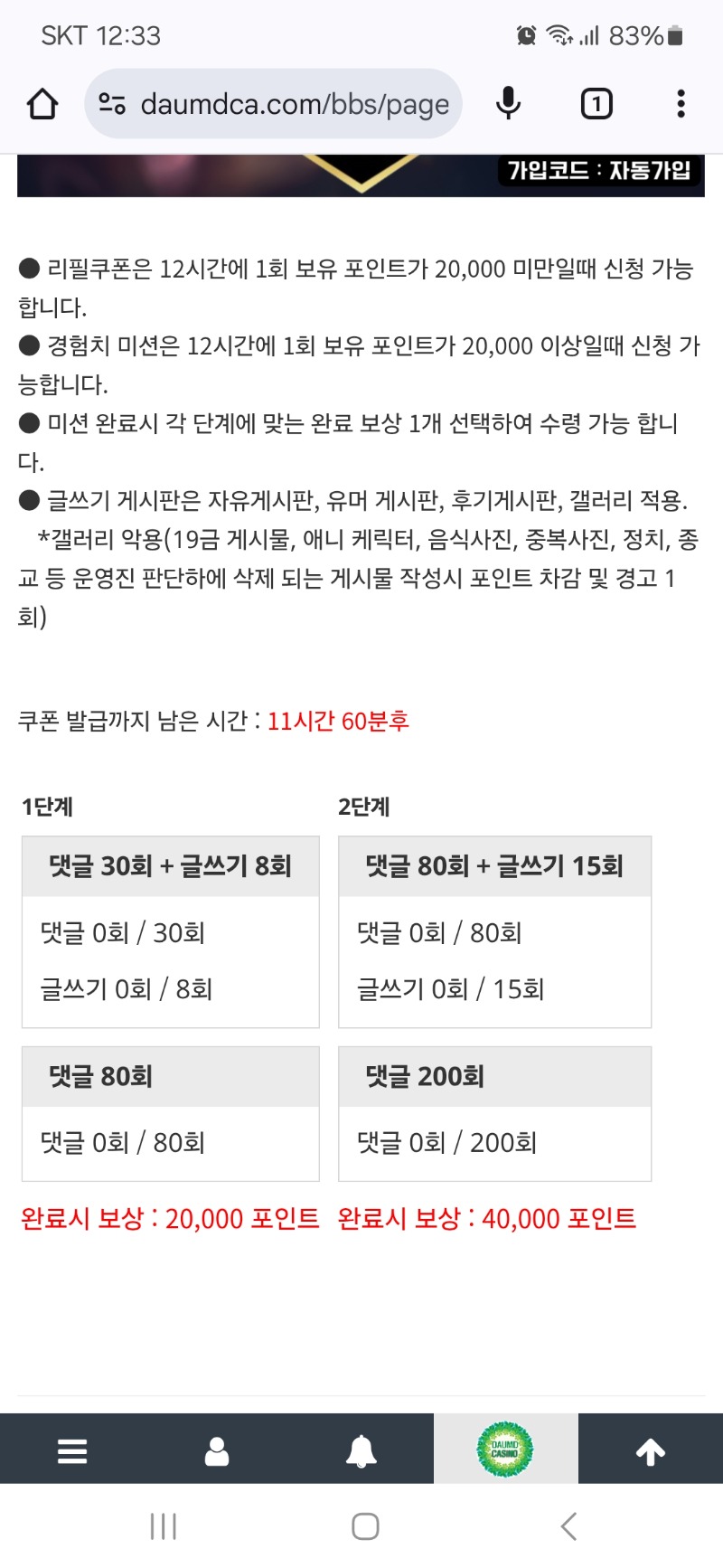 식전 리피리~~~