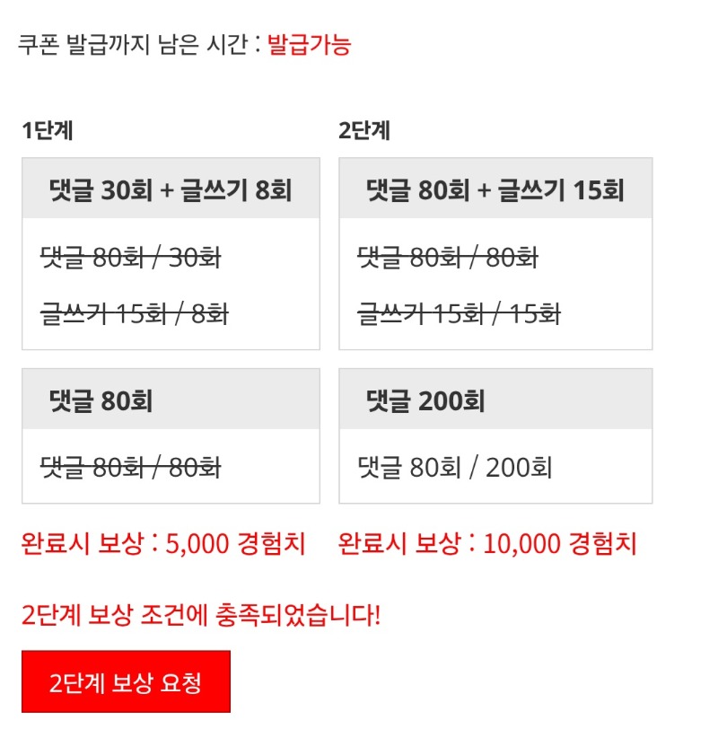 겸치론 완성!