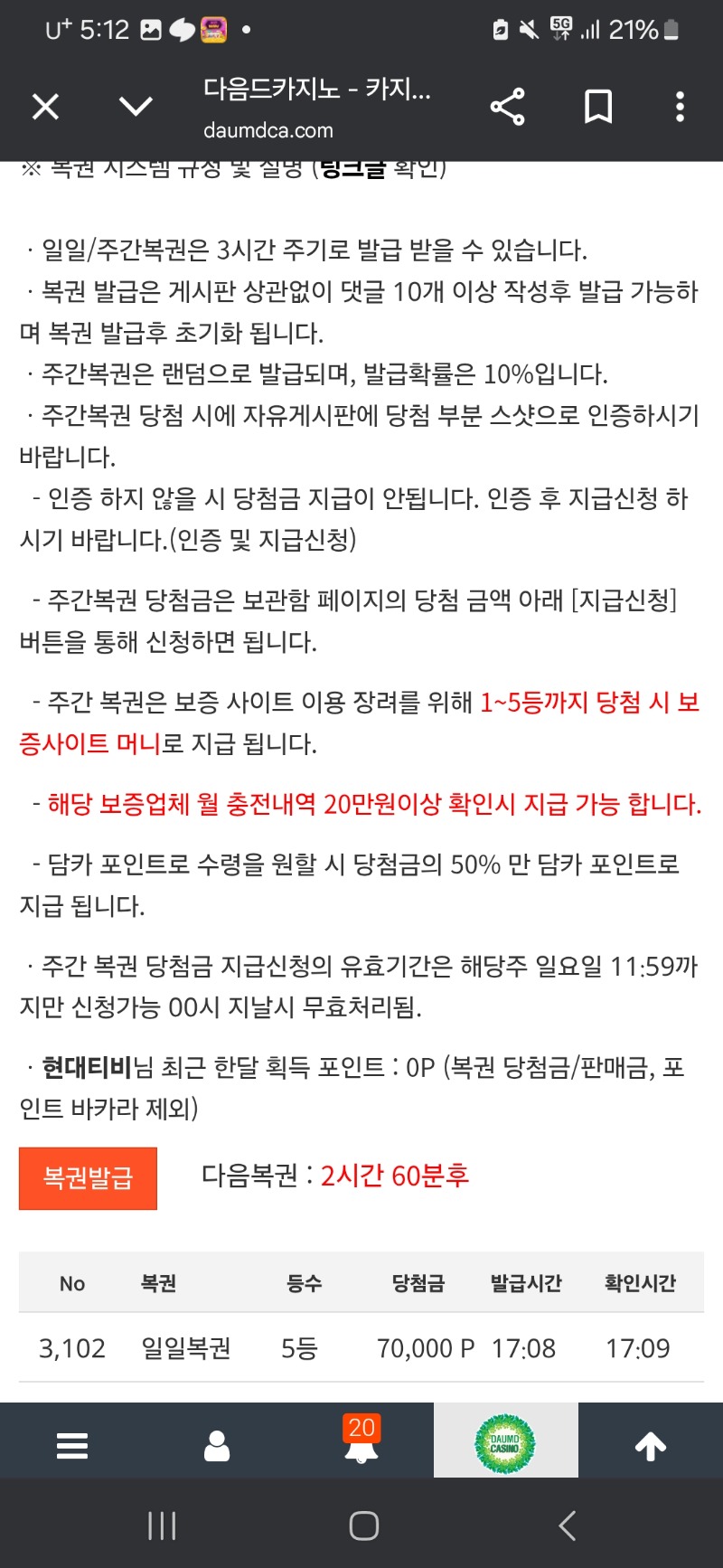 아이고야..