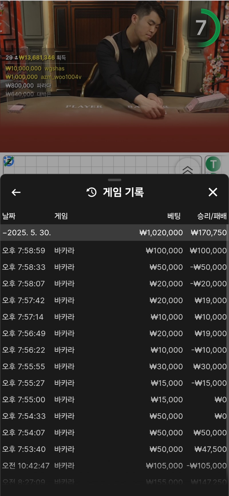 서브 한번더 꺼~억!