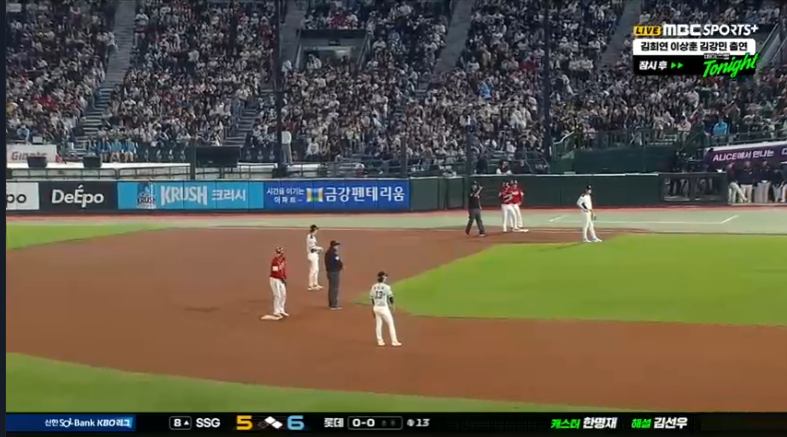 쓱도 노답이네 ㅋㅋ