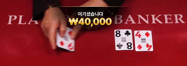 5충 스포츠 였는데 ㅋㅋ