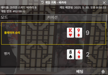 5충 스포츠 였는데 ㅋㅋ