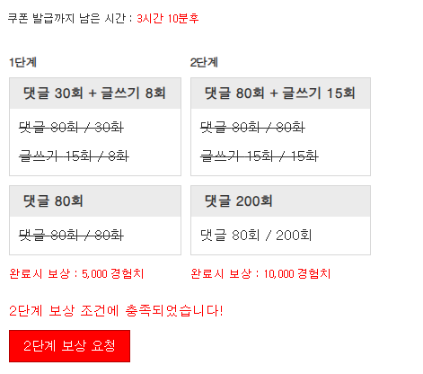겸치론 완성!
