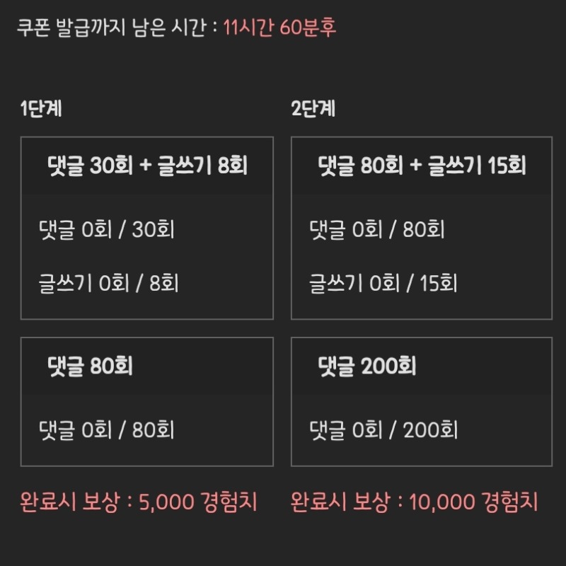 2차 피리피리 고고