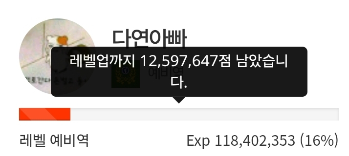 하루 삭제! 42일전!
