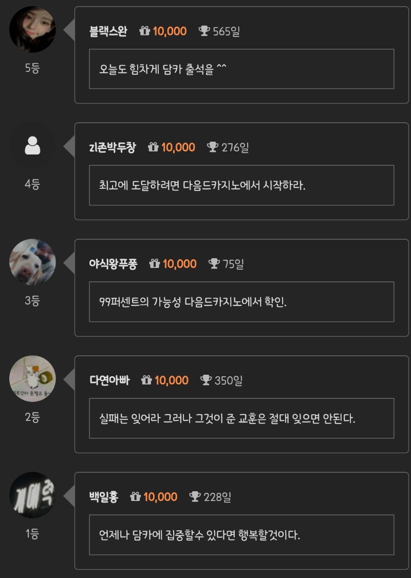순방 나이섯 ㅅㅅ