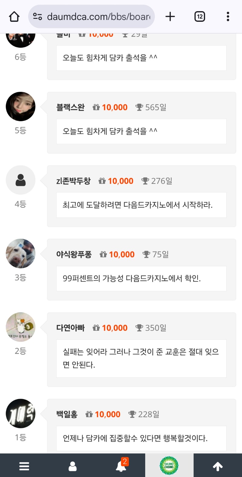 오늘도 순방ㅅ